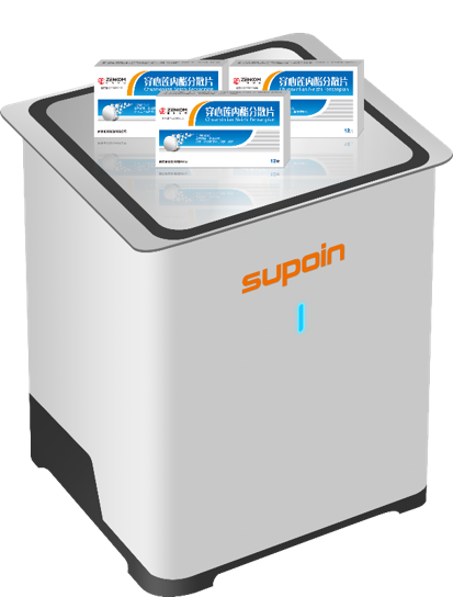 药监码批量快扫平台 SK600